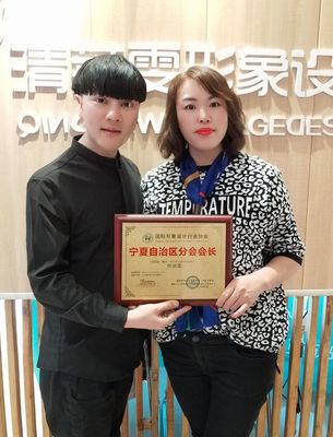 國形協會長郭紀軍蒞臨銀川清萊雯形象設計中心考察，共話婚慶禮儀服務新篇章